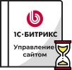 Продление Битрикс в Кемерово