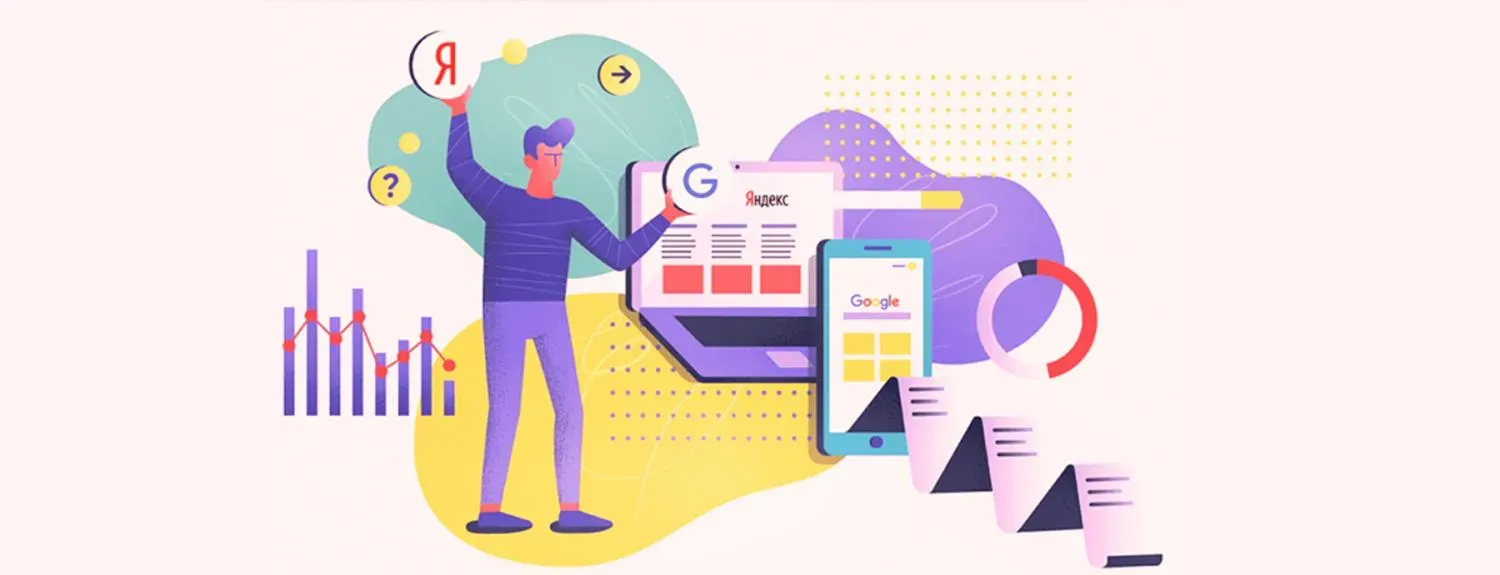  Обновления в поиске Яндекс и Google в 2024 году в Кемерово