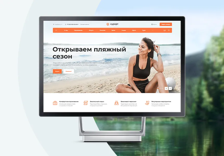 ready-solutions