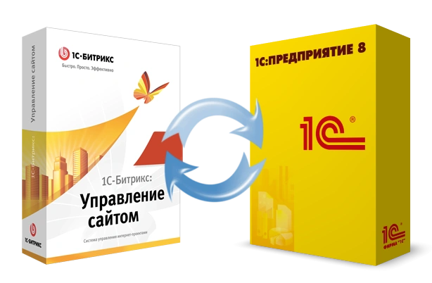 Битрикс и интеграция с 1С: инструкция в Кемерово