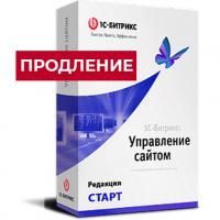 Лицензия Старт (продление) в Кемерово