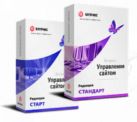 1С-Битрикс: Управление сайтом". Лицензия Стандарт (переход с Старт) в Кемерово