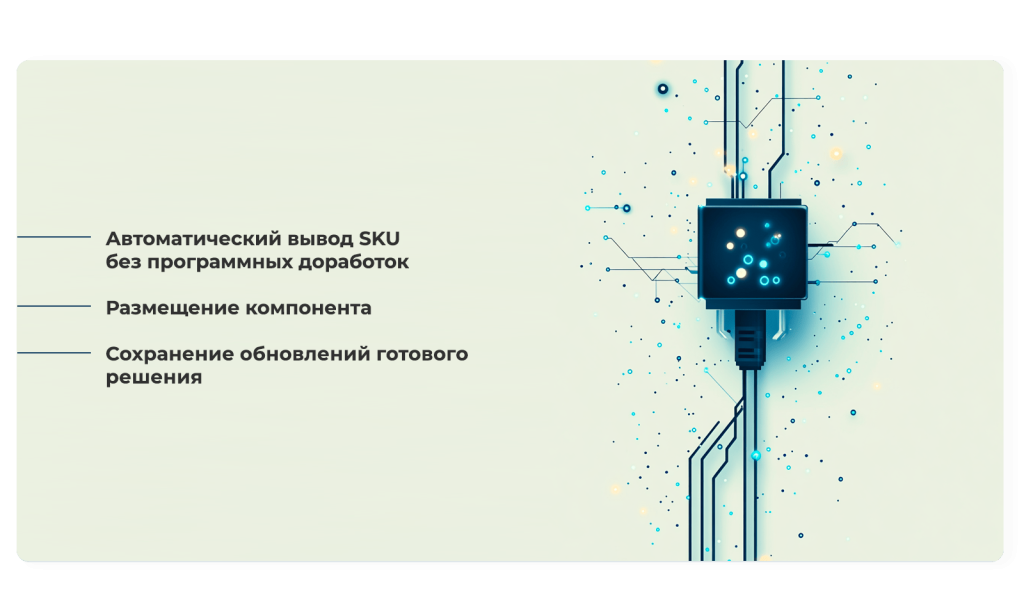 sku8.png sku8.png